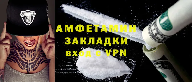 Amphetamine 98%  как найти наркотики  Нерчинск 