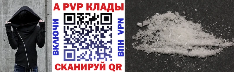 APVP крисы CK Нерчинск