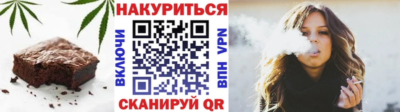 Еда ТГК конопля  Нерчинск 
