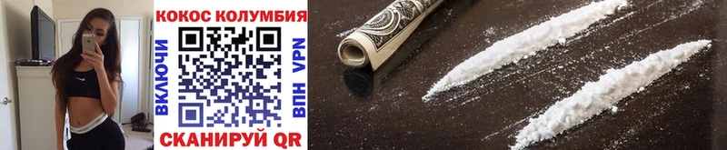 mega ссылки  Нерчинск  Кокаин 97% 
