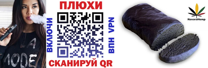 Гашиш хэш  kraken ССЫЛКА  Нерчинск 