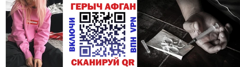 omg   дарк нет как зайти  ГЕРОИН герыч  Нерчинск 