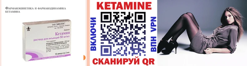 shop состав  OMG сайт  Нерчинск  Кетамин ketamine 