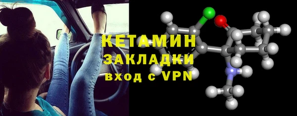 мескалин Навашино