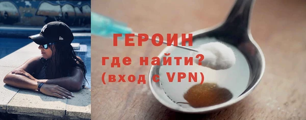 ГАЛЛЮЦИНОГЕННЫЕ ГРИБЫ Пролетарск