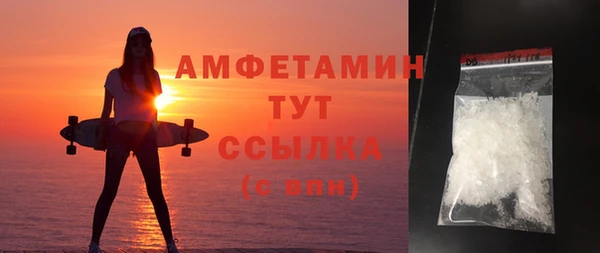 дмт Нефтегорск