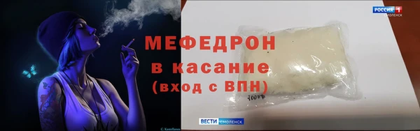 дмт Нефтегорск