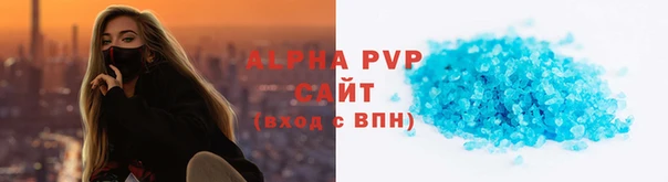 мескалин Навашино