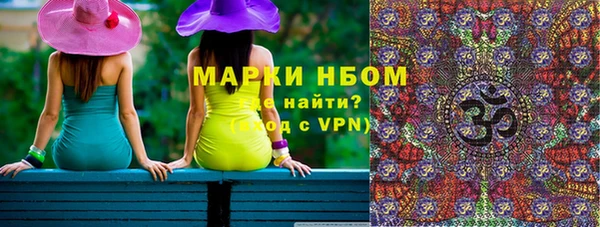 дмт Нефтегорск