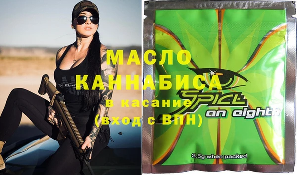 дмт Нефтегорск