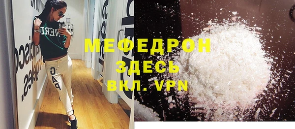 дмт Нефтегорск
