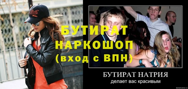 мескалин Навашино