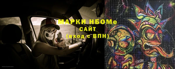 дмт Нефтегорск