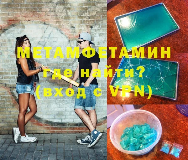 дмт Нефтегорск