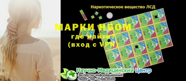 меф Надым
