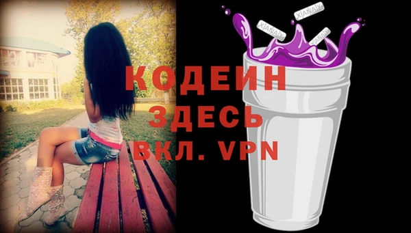 2c-b Протвино
