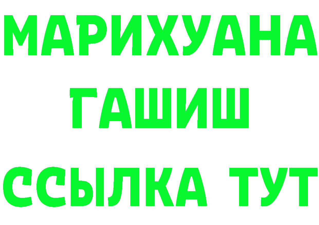 Купить закладку площадка состав Нерчинск