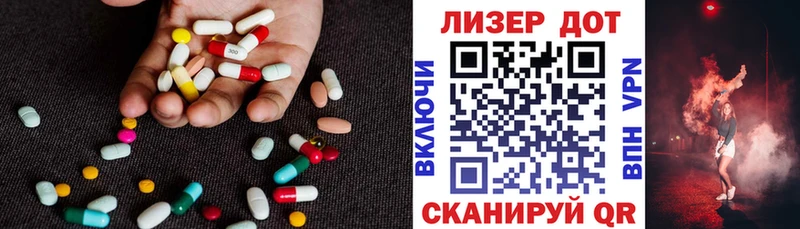 LSD-25 экстази кислота  Нерчинск 