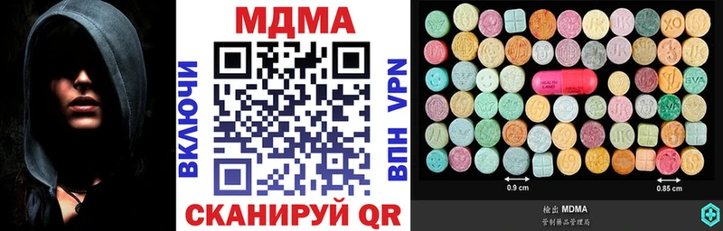 МДМА кристаллы Нерчинск