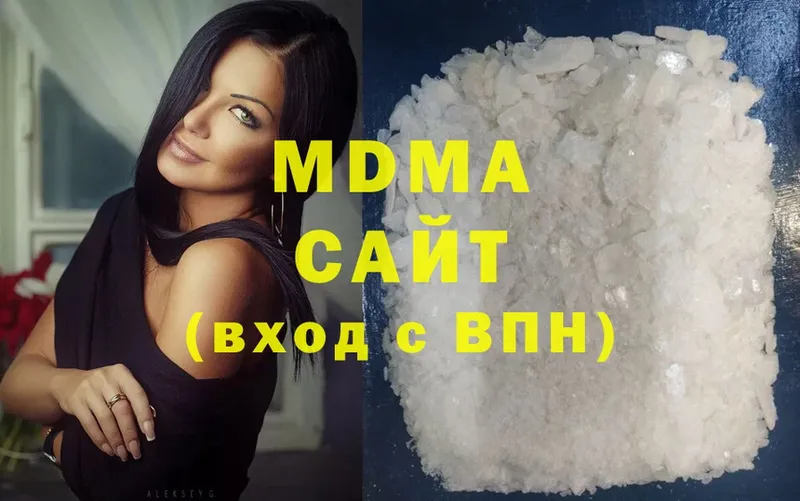 купить наркотики цена  Нерчинск  MDMA VHQ 