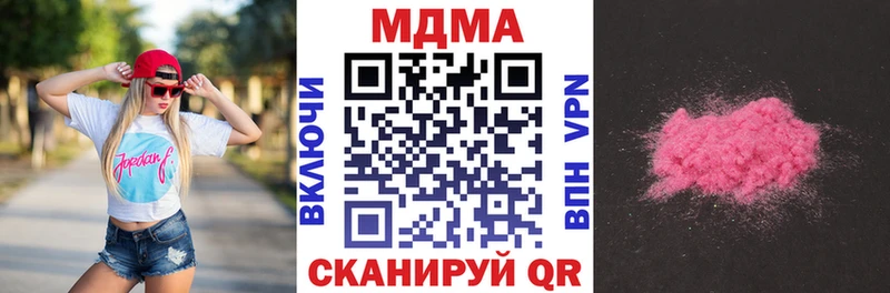 МДМА VHQ  дарк нет как зайти  Нерчинск  где найти наркотики 
