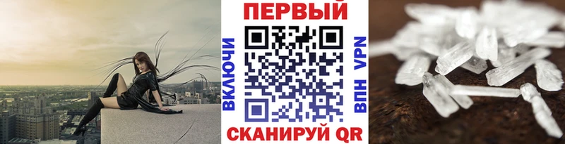 Первитин винт  Нерчинск 