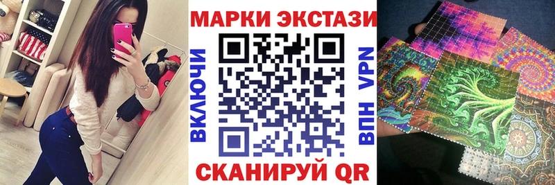 Наркотические марки 1500мкг  дарнет шоп  Нерчинск 