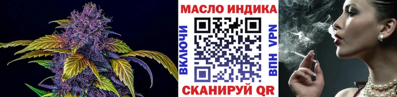 Дистиллят ТГК концентрат  MEGA зеркало  Нерчинск 